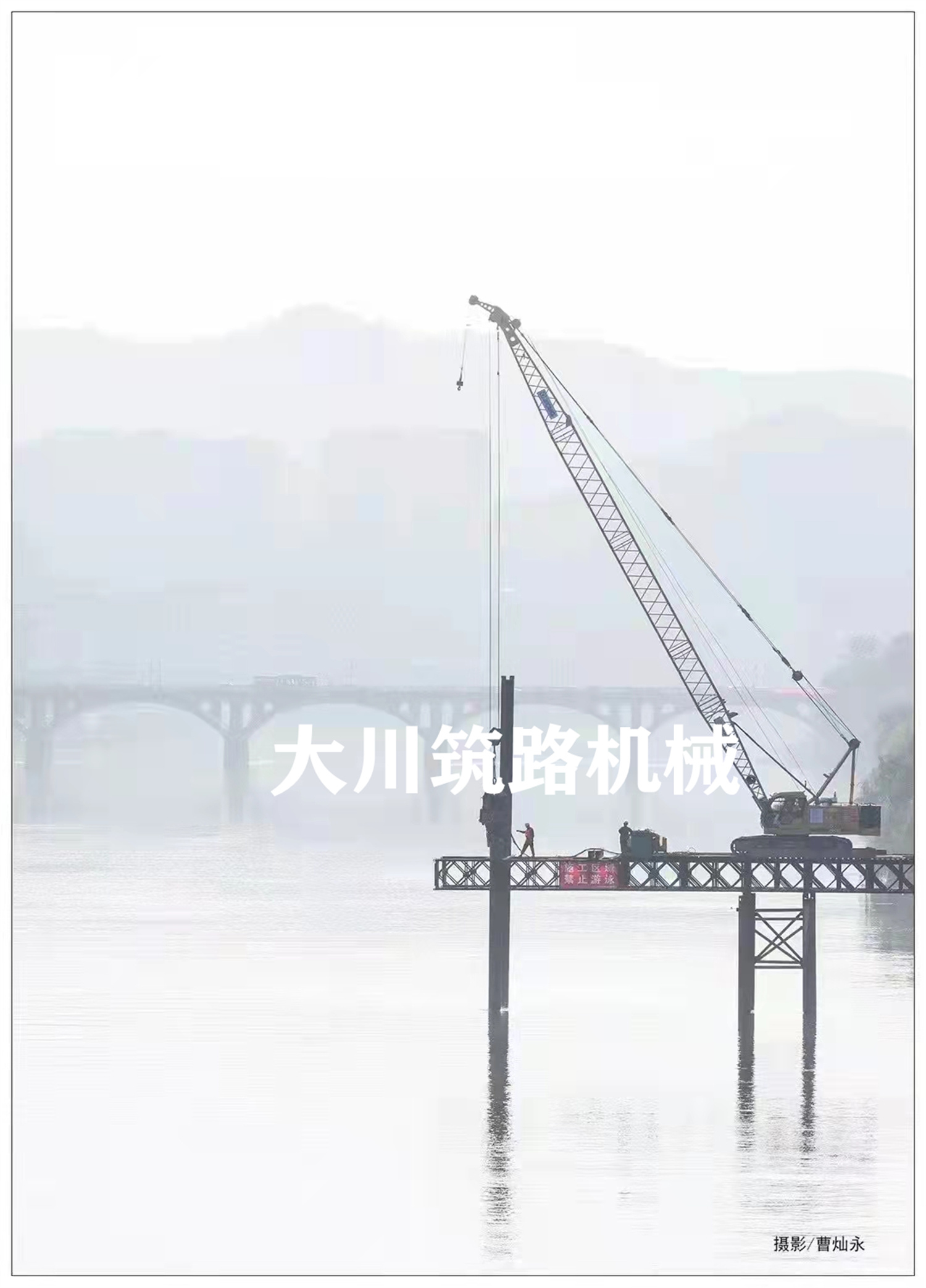 郴州大川筑路機(jī)械有限公司,湖南筑養(yǎng)路工程機(jī)械生產(chǎn)銷售,湖南筑養(yǎng)路工程鋼橋生產(chǎn)銷售